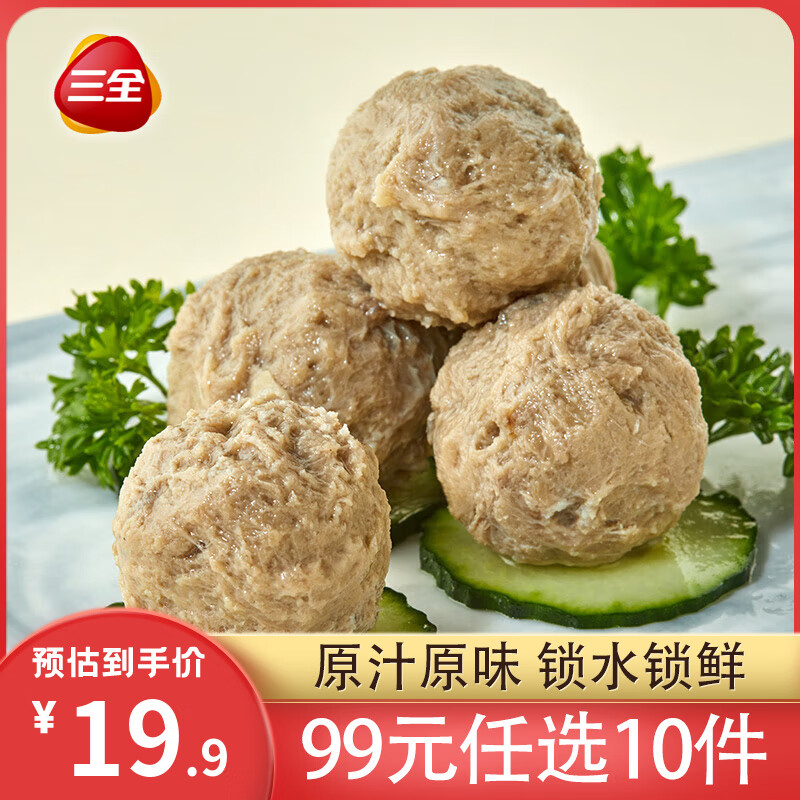 三全 潮汕风味牛肉丸160g 6.8元（需买5件，需用券）