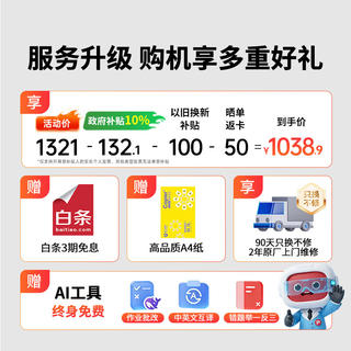 奔图 扛打 D1黑白激光单功能打印机 自动双面 6000页大印量 1093.5元 - 86线报 奔图 扛打 D1黑白激光单功能打印机 自动双面 6000页大印量 1093.5元 - 86线报