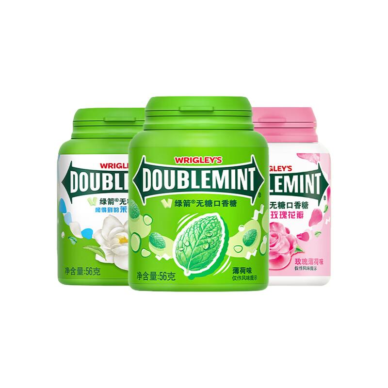 绿箭 无糖口香糖便携办公休闲零食糖果 绿箭40粒混合口味3瓶 17.9元（需用券