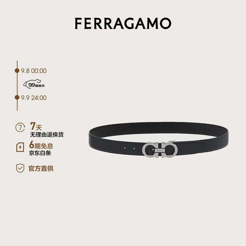 Salvatore Ferragamo 菲拉格慕 男士蓝色牛皮革双面可调节皮带 0746507_C _ 90 2400元