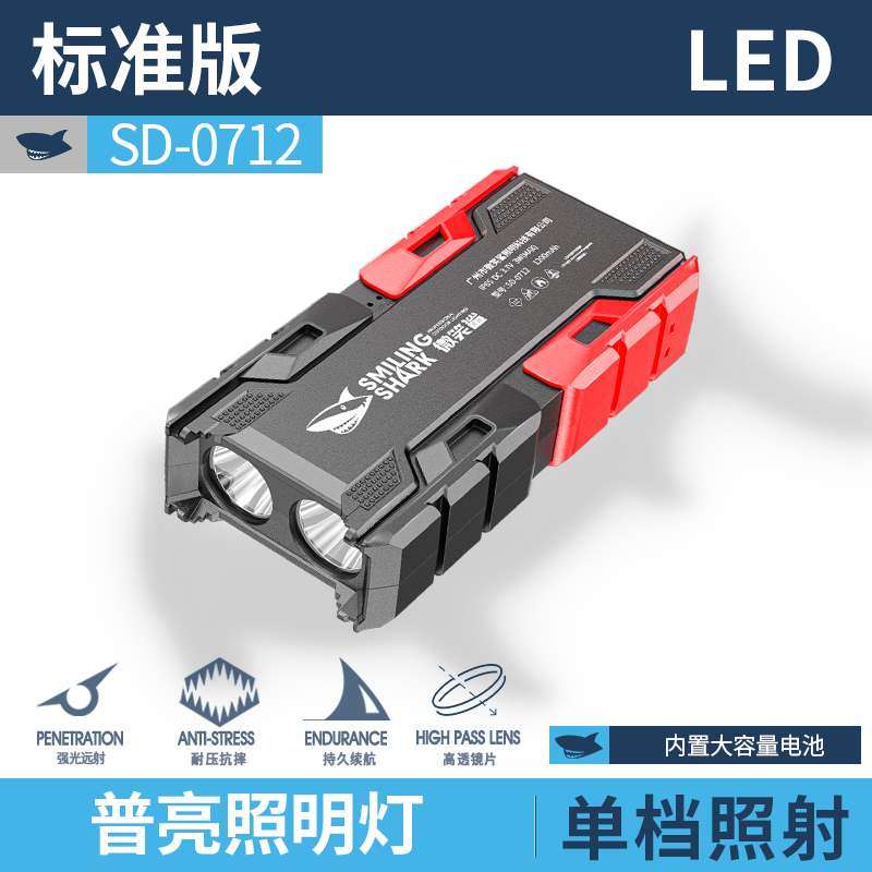 微笑鲨 Klattermusen 攀山鼠 手电筒 SD-0712A-Q 6W 500m 9.9元