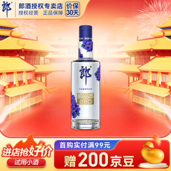 LANGJIU 郎酒 【拍6件】LANGJIU 郎酒 顺品郎280蓝款45度浓酱兼香型 ￥26.5