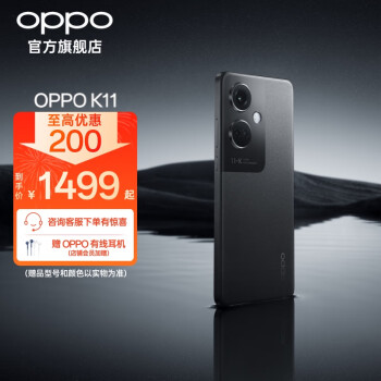 OPPO K11 5G手机 12GB+512GB 月影灰 ￥1744.25