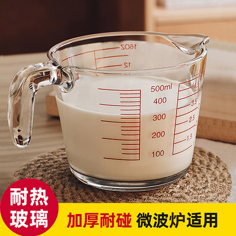 拜杰 玻璃杯量杯500ML 透明耐高温带刻度杯家用烘焙测量工具计量杯烘焙小工