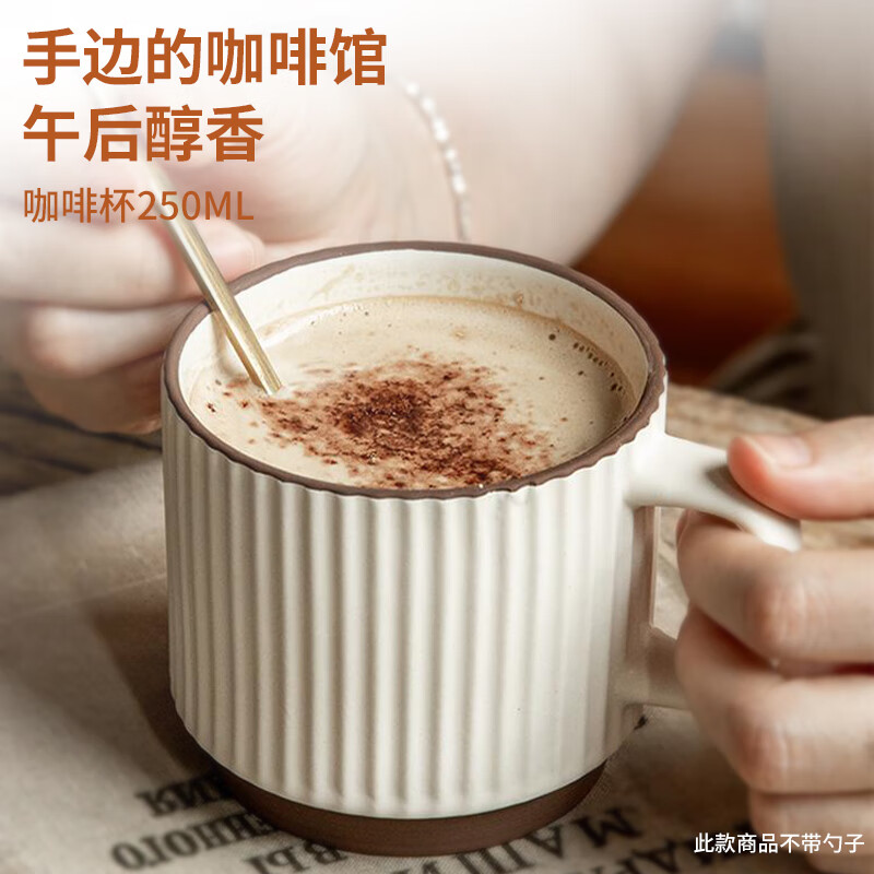 BAIJIE 拜杰 陶瓷水杯马克杯水杯泡茶杯咖啡杯早餐杯果汁杯 12.9元