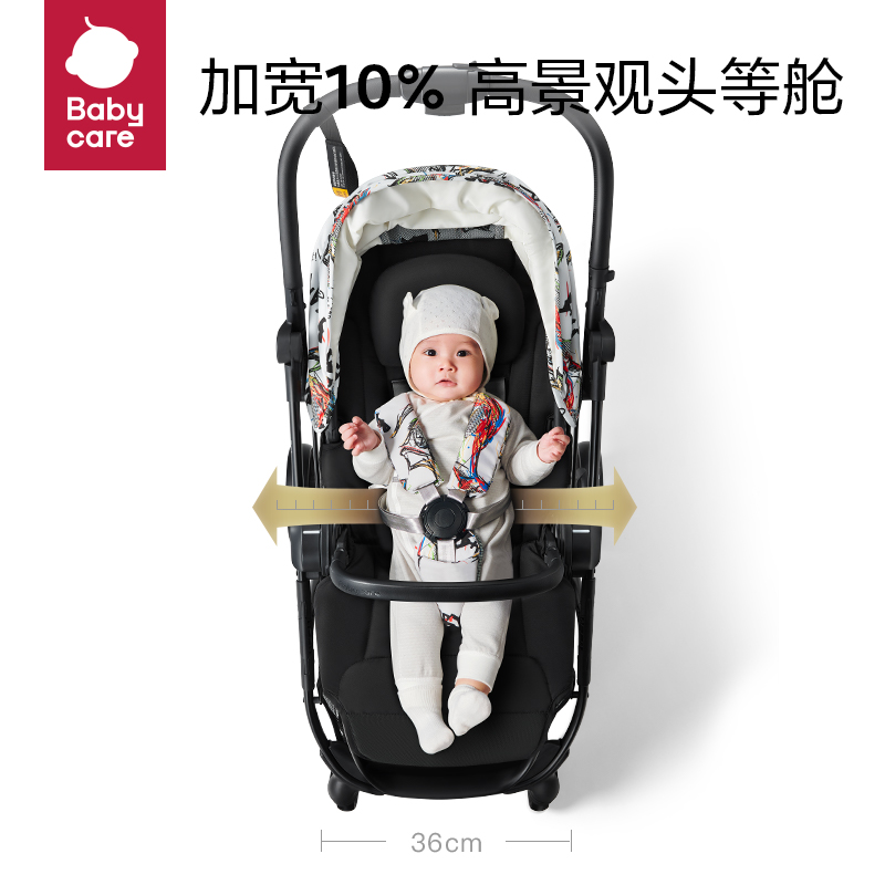 babycare 婴儿推车可换向 899元