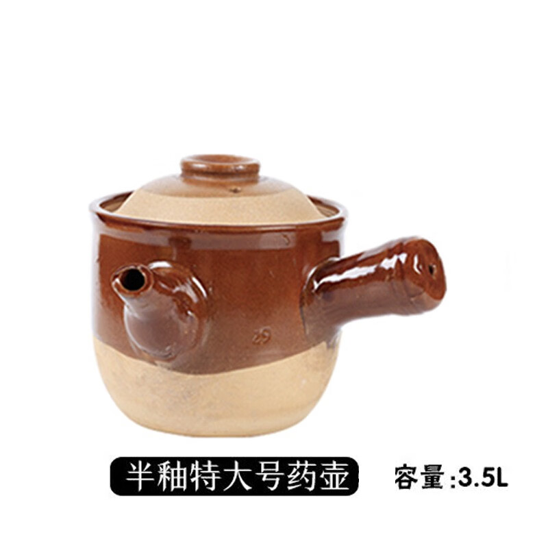 传统老式陶瓷砂锅 1500ml 34.9元（需用券）