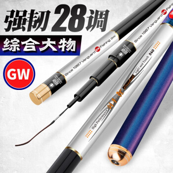GW 光威 28调 鱼竿 6.3米 ￥215.2