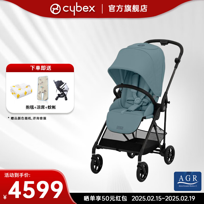 cybex 婴儿车可坐可躺轻便可折叠高景观双向碳纤维宝宝推车Melio3 melio3 Pro风