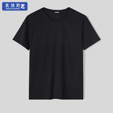 PLUS会员：JEANSWEST Z+ 真维斯 冰丝短袖t恤 任选3件 72.98元，合24.32元/件(多重优