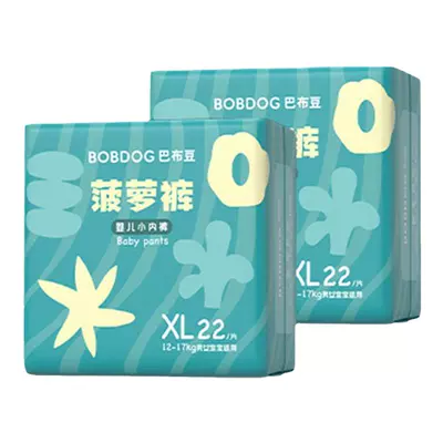 巴布豆 菠萝 mini纸尿裤S-2XL码 拉拉裤L-3XL码 1件3包 任选2件 78.76元（需领券，