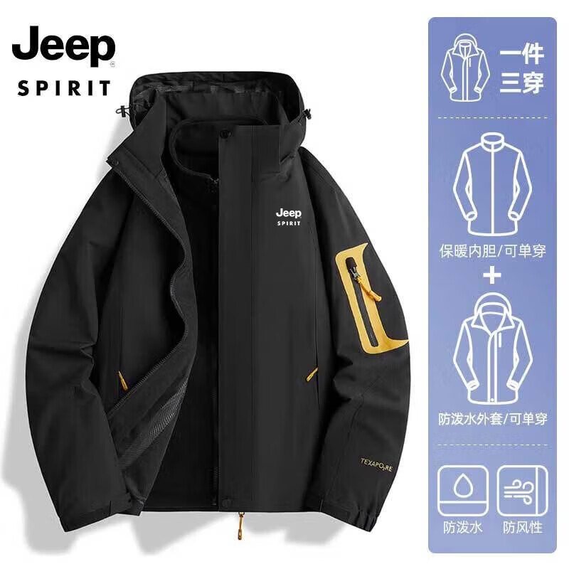 移动端、京东百亿补贴：Jeep 吉普 SPIRIT吉普 夹克男棉衣情侣秋冬三合一加厚