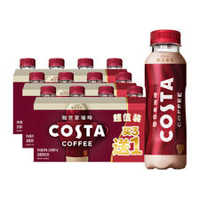 88VIP：可口可乐 COSTA/咖世家即饮咖啡醇正拿铁咖啡300ml*4瓶*3组 50.26元