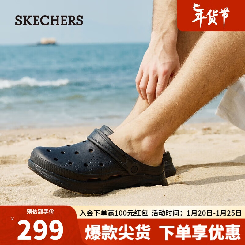 移动端、京东百亿补贴：斯凯奇 款泡泡糖洞洞鞋透气运动时尚拖鞋243160 BBK