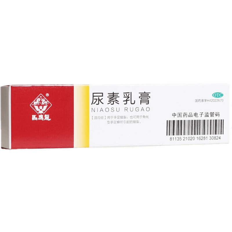 马应龙 尿素乳膏10g 1盒 1.90元