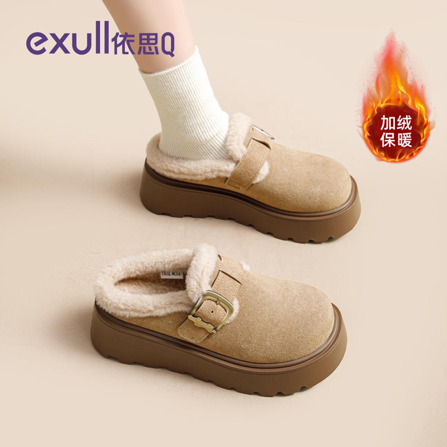 依思Q 加绒勃肯鞋女 厚底增高保暖棉鞋 驼色 多种款式可选 79.9元(需领券)