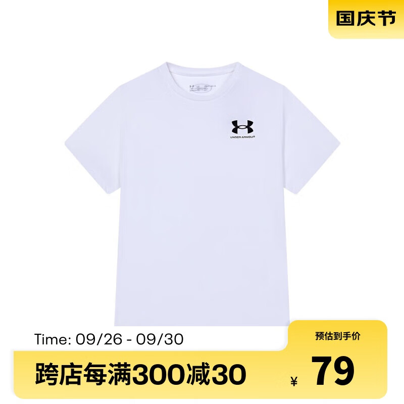 安德玛 男大童夏季短袖T恤男童运动上衣圆领半袖1363280 白色 150cm 449元