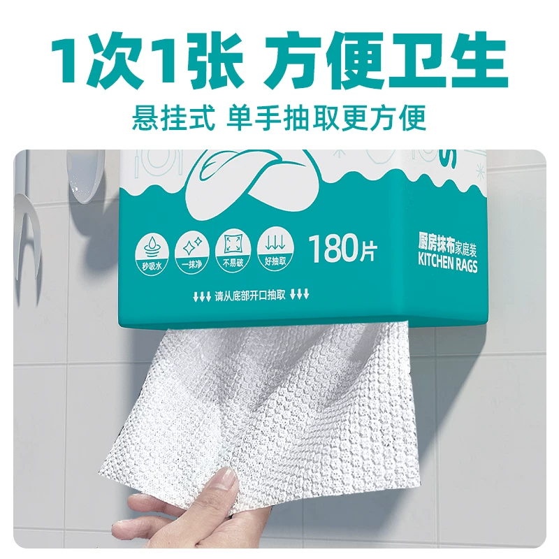 小植家 一次性抹布180抽*3提 23.19元正文更低价19.16元 - 86线报