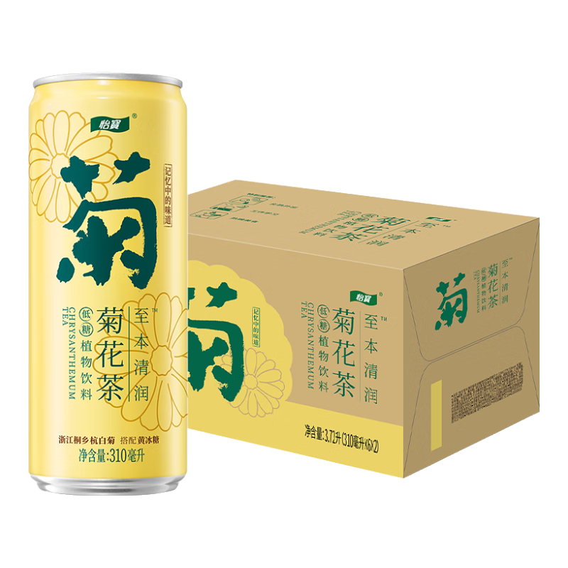 plus会员、有黑五券的上：怡宝至本清润菊花茶植物饮料CAN装 310ml*12瓶*7箱 91.