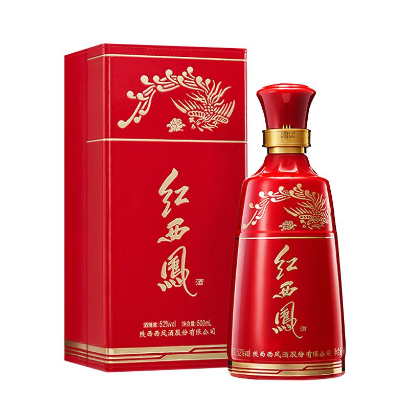 西凤酒 红西凤 52度 500ml 单瓶装 凤香型白酒 654.1元