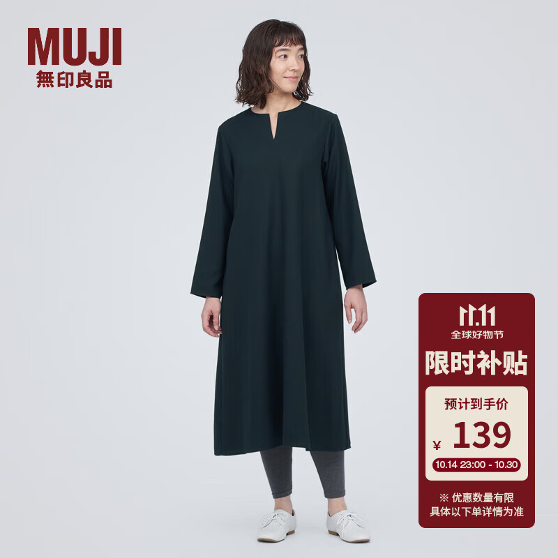 MUJI 無印良品 无印良品（MUJI）女式 起毛 V领长袖连衣裙 138.31元