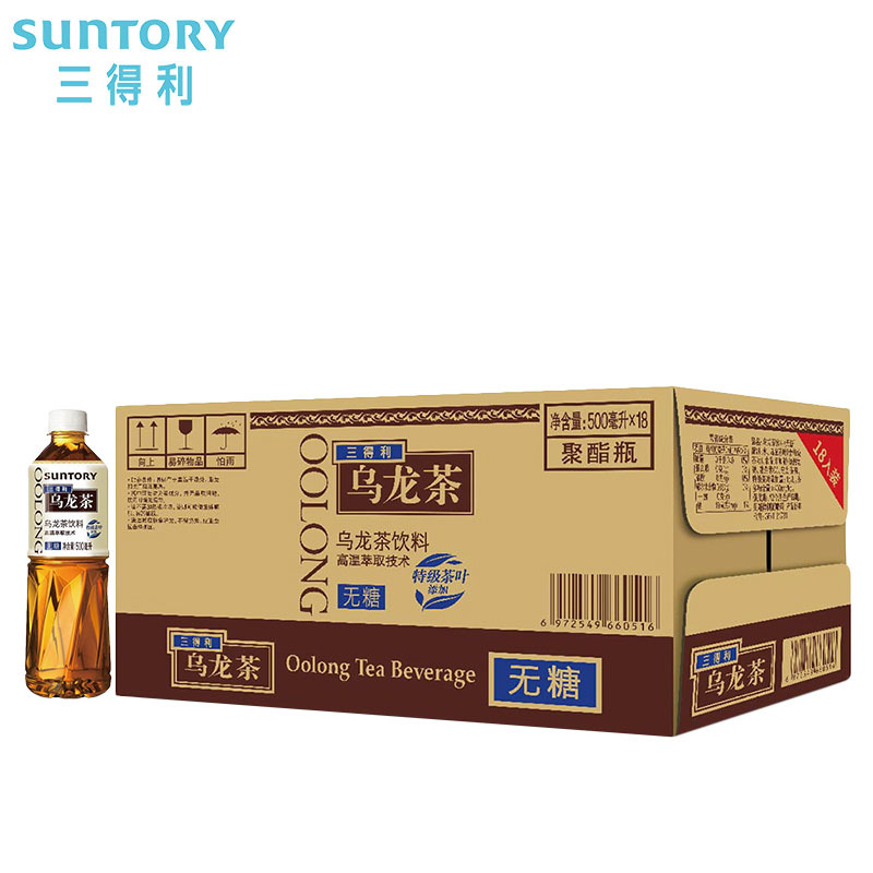 suntory三得利无糖乌龙茶饮料0糖0脂0能量500ml18瓶整箱装61元需用券