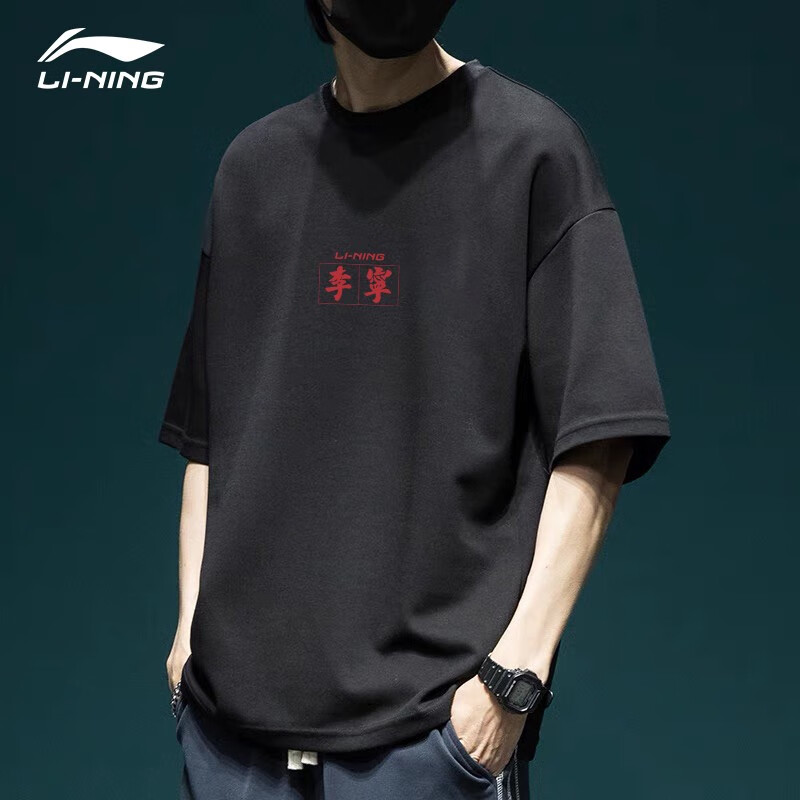 LI-NING 李宁 中国短袖T恤 53.9元