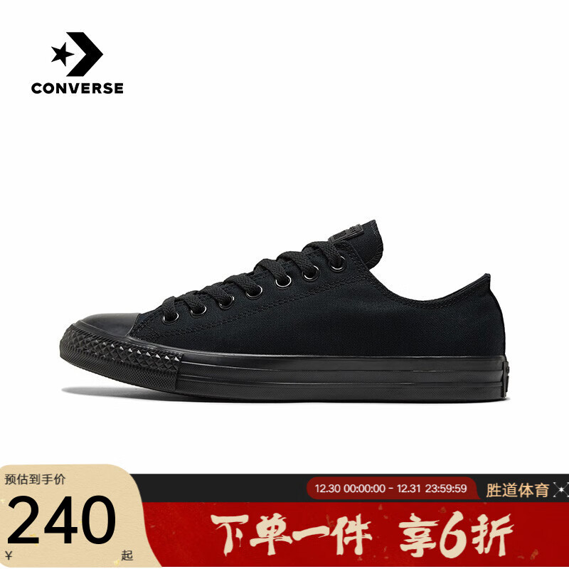 CONVERSE 匡威 All Star 男女款帆布鞋 1Z635 239.4元