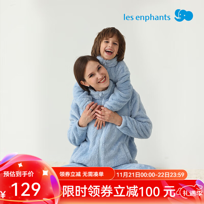 丽婴房 亲子装家居服套装 静谧蓝 100cm ￥97.86