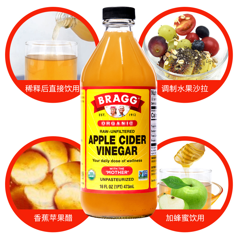 88VIP：BRAGG 博饶谷浓缩原浆苹果醋无糖0脂肪0热量473ml+946ml组合装饮料 125元