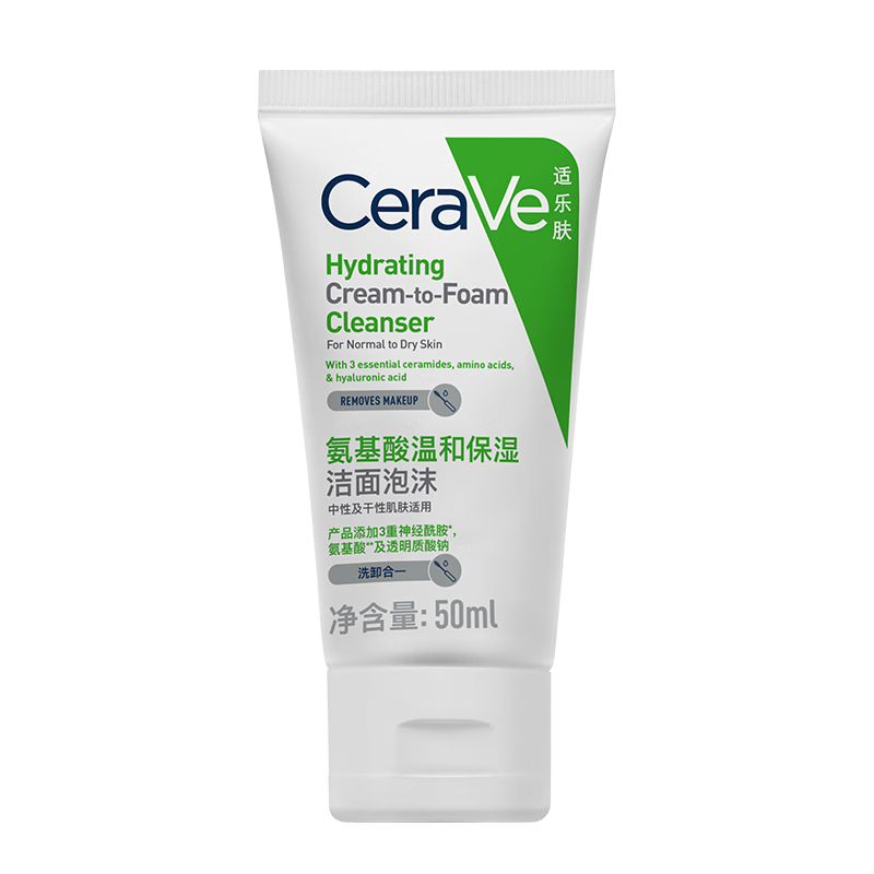 移动端、京东百亿补贴：CeraVe 适乐肤 氨基酸修护保湿泡沫洁面乳 50ml 29.9元