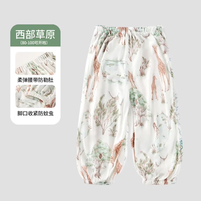 欧孕 儿童夏季竹棉灯笼裤 22.9元（需买2件，需用券）