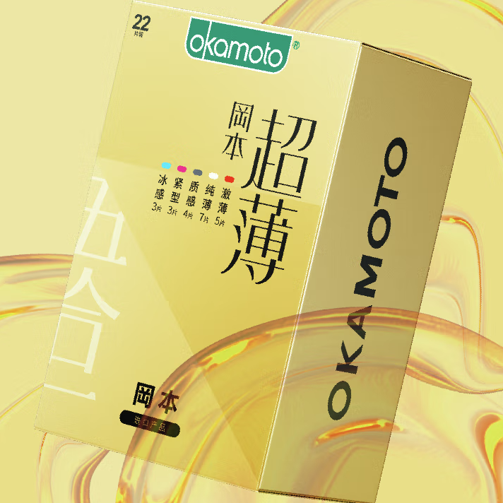 OKAMOTO 冈本 鎏金礼盒 22片（四合一套装*14+skin纯*3+激薄*5） 29元包邮（需用券