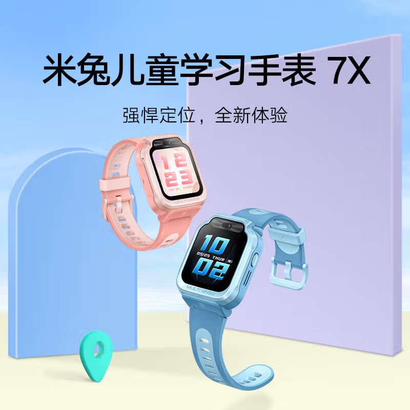 Xiaomi 小米 米兔儿童手表7X 蓝色 599元