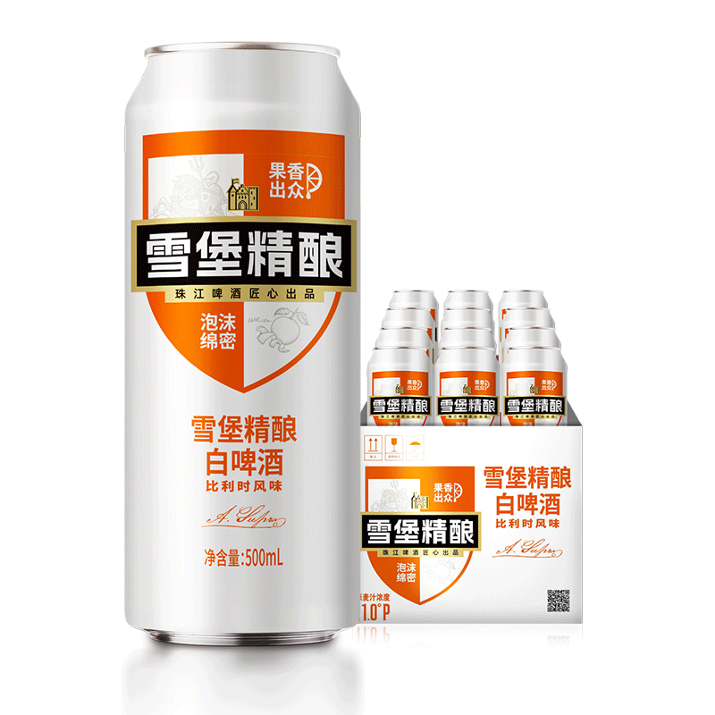 双11狂欢：珠江啤酒（PEARL RIVER）11度 雪堡比利时风味白啤酒 500ml*12听 39.9元