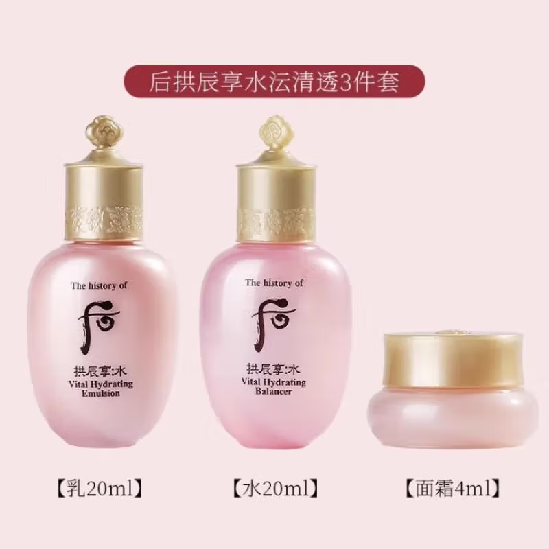 WHOO 后 拱辰享水沄清透3件套(44ml) 29.9元