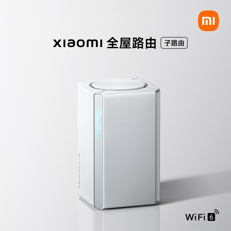 Xiaomi 小米 MI 小米 全屋子母路由-子路由 209元（需用券）