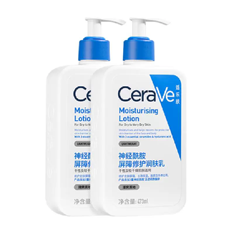 CeraVe 神酰C乳屏障修护补水保湿 473ml双支 ￥178.6