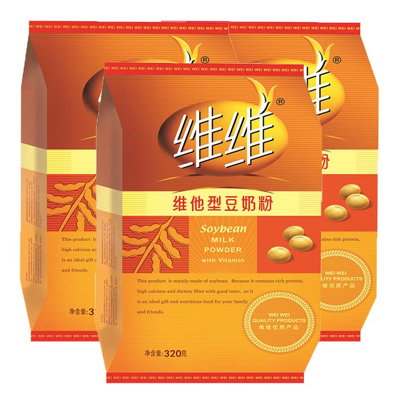 维维 豆奶粉 320g*3袋 24.9元（需领券）1袋8.3