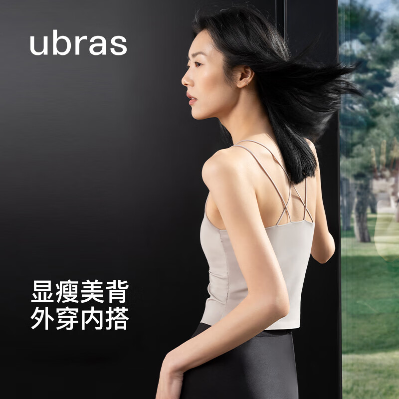 Ubras 女士交叉美背短背心吊带带胸垫透气可外穿 151元