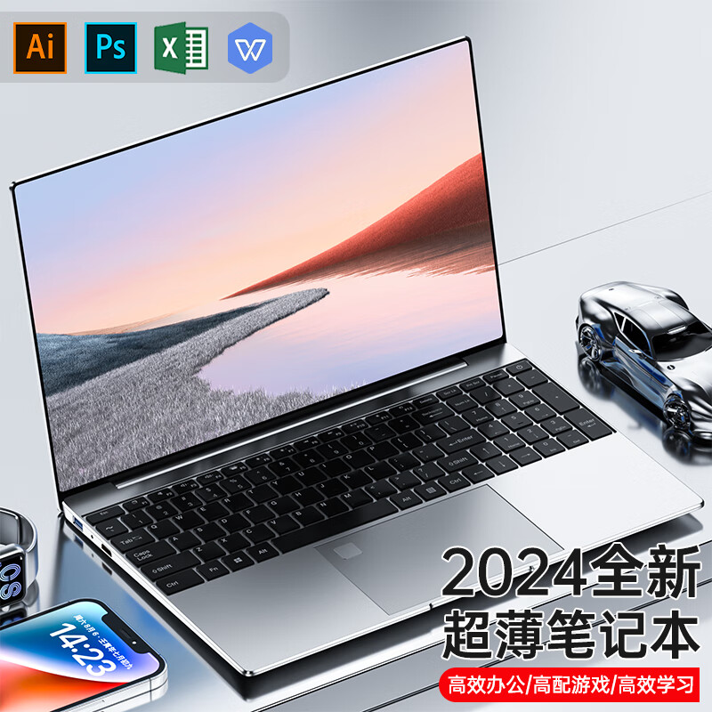 HUVVE 2023全新金属笔记本 16GB运存+256G超速硬盘 1218元（需用券）