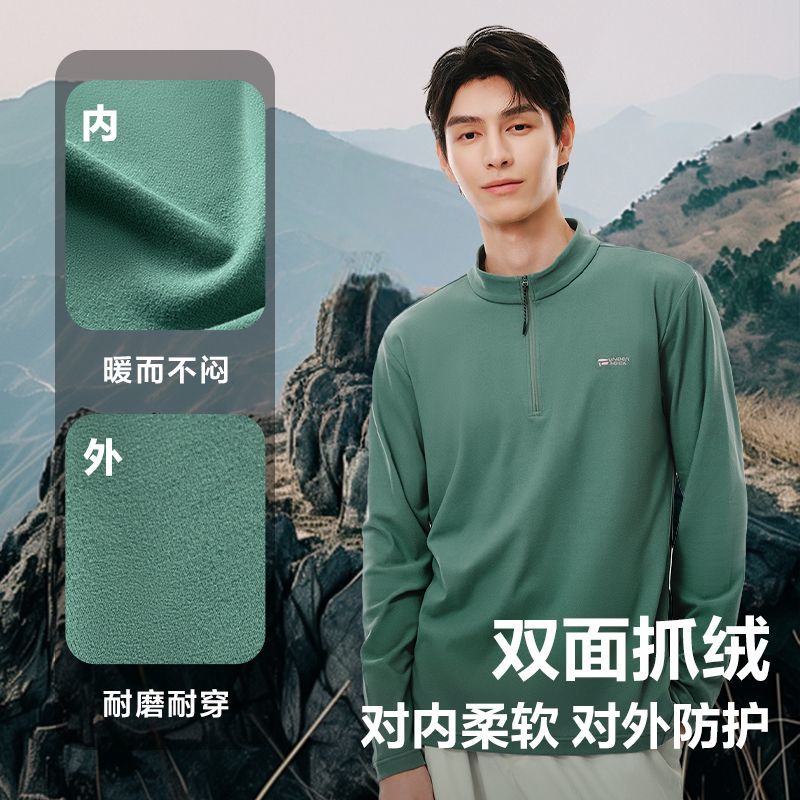 网易严选 通用款 抓绒衣 47.79元（需用券）