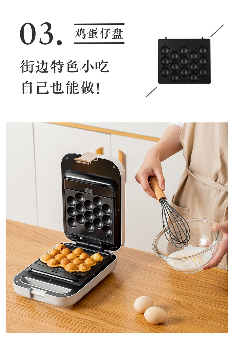 豪华款3烤盘，双面不粘，可定时：小宇青年 多功能早餐机 三明治机 券后129元包邮，单烤盘低配款89元 买手党-买手聚集的地方