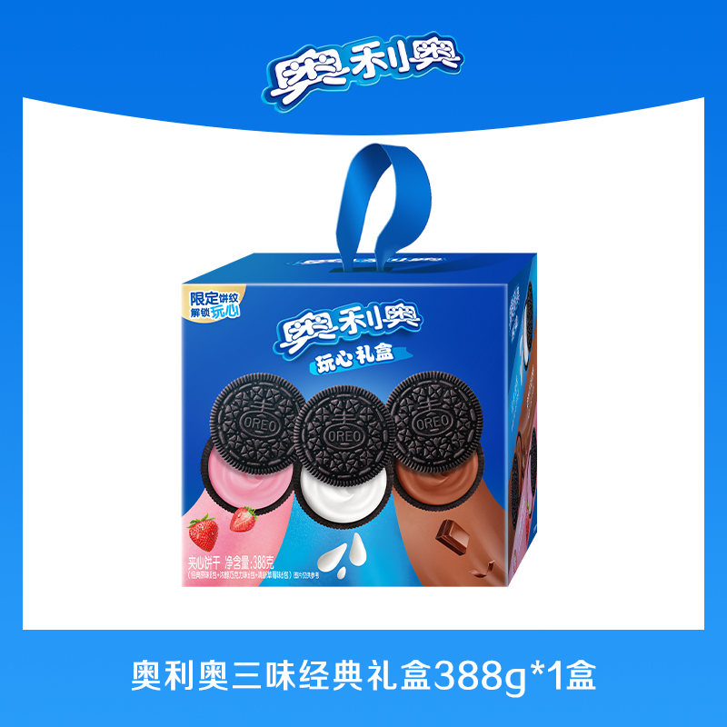 OREO 奥利奥 缤纷口味礼盒夹心饼干 388g 21.9元(需用券)