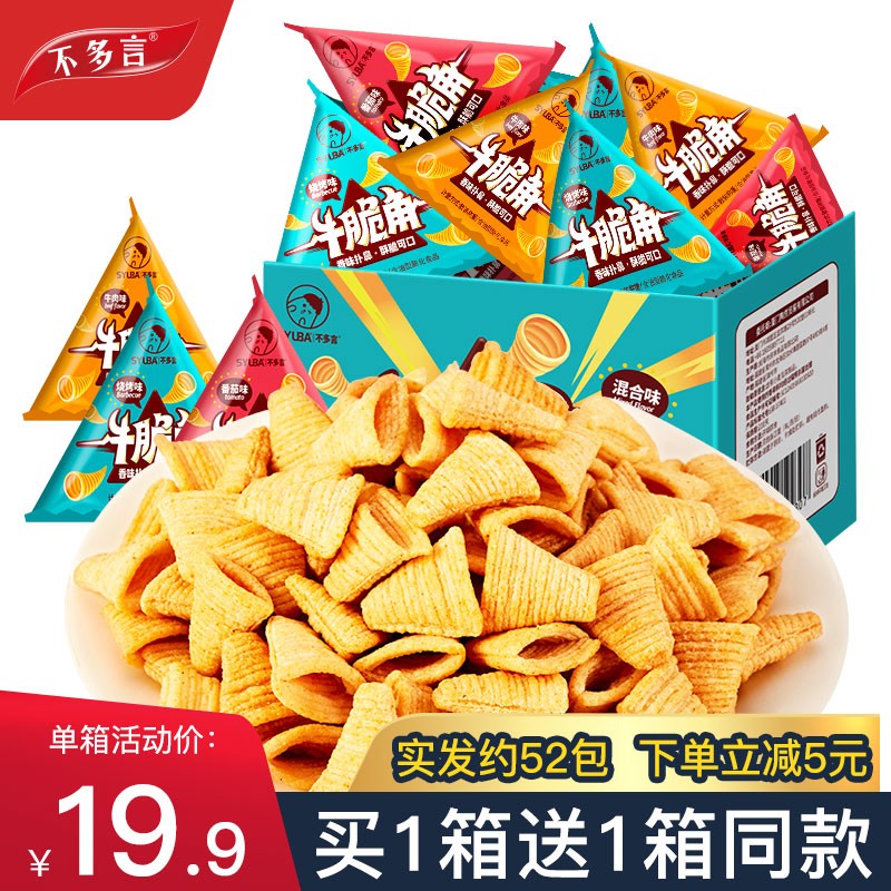 不多言 牛脆角小包装520g 1箱 15.9元（需用券）