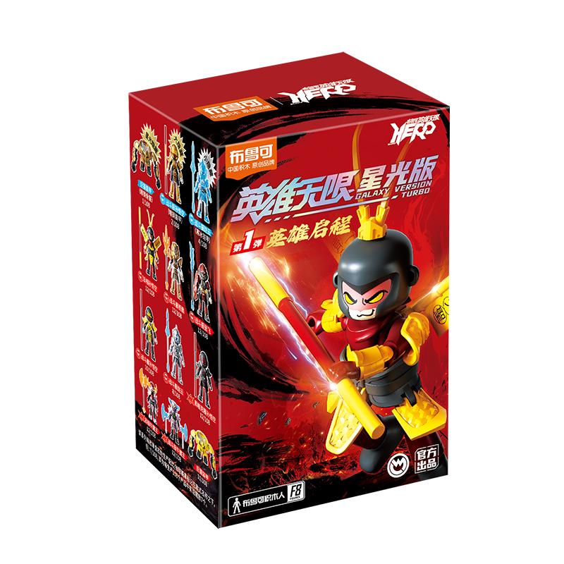 布鲁可积木 85015 英雄无限星光版第1弹英雄启程 学生会员 8.9元