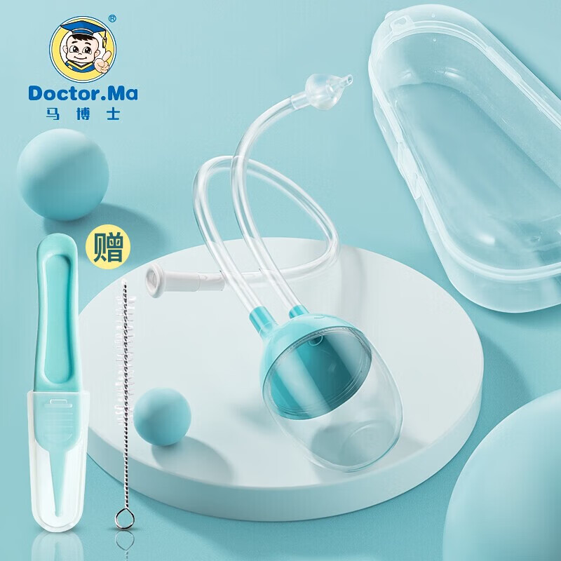 Doctor.Ma 马博士 婴儿吸鼻器口吸式新生儿鼻屎清理器宝宝镊子吸管刷 3件套 6.