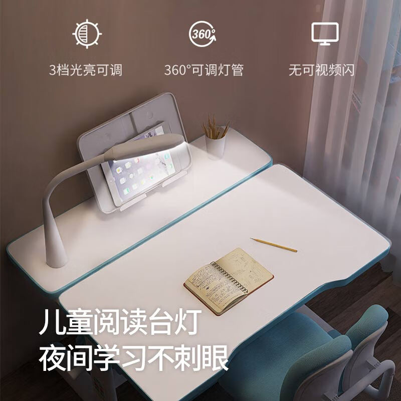 益威 儿童学习桌椅 儿童书桌椅套装 3档脚踏+追背乳胶正姿椅-灰 338.9元（需
