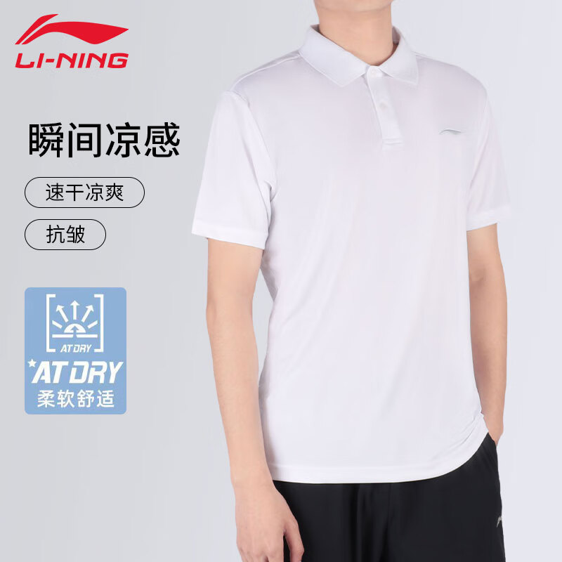 移动端：LI-NING 李宁 男款POLO速干T恤 49.9元