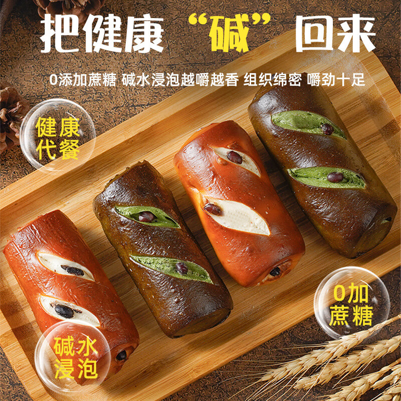 抹茶红豆+全麦红豆 900g 共18袋 35元（需用券）